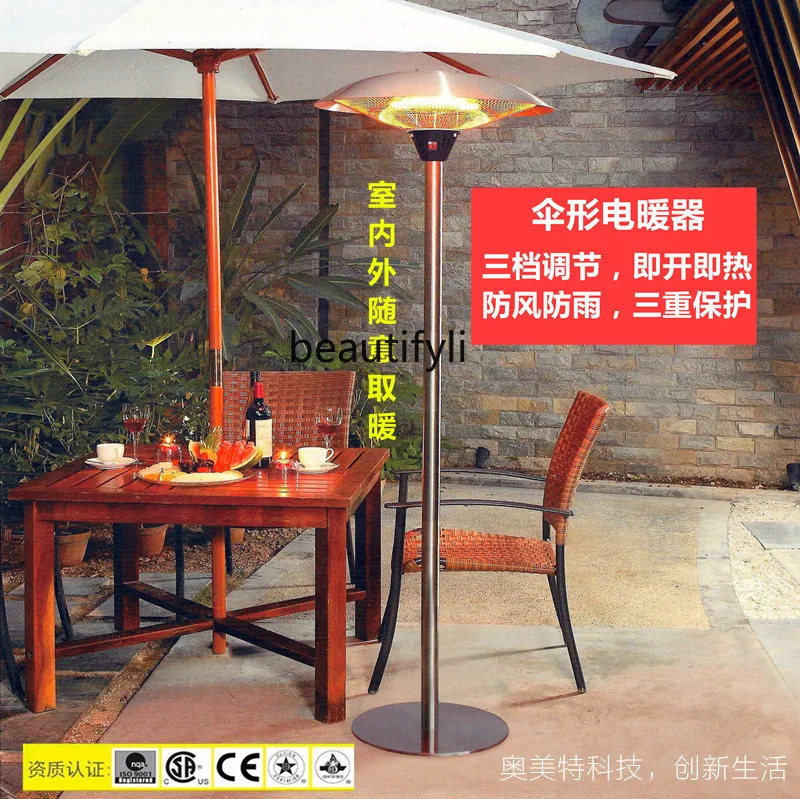 Outdoor umbrella heater Energy-saving vertical stainless steel Household and commercial indoor and outdoor electric heater