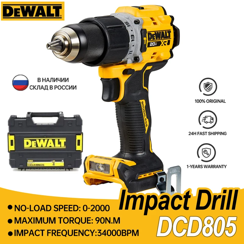 broca de impacto sem fio dewalt kit driver sem escova ferramentas eletricas recarregaveis apenas pol 20v 01