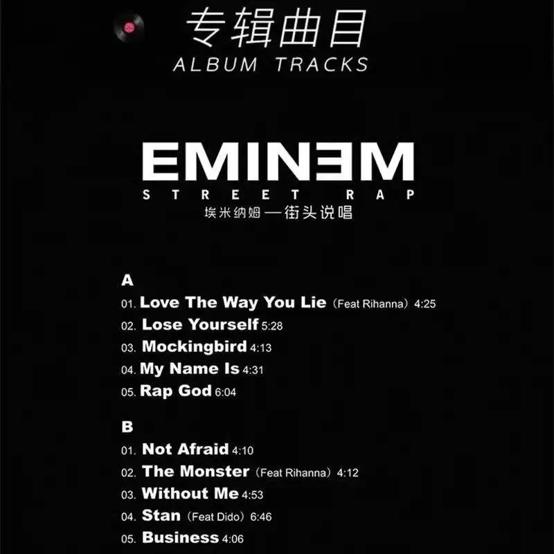 ألبوم فينيل مقاس 12 بوصة، وموسيقى فريق راب ستريت، وفونوغراف طويل المضبوط، وسجل الفينيل الأكثر شعبية