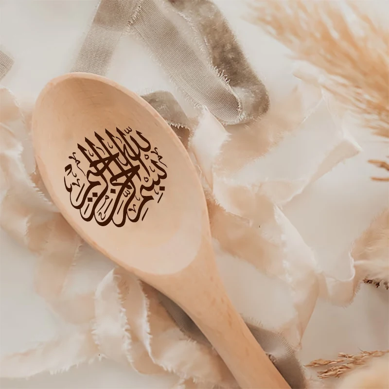 Arabic Bismillah Eid Mubarak Ramadan Kareem Kitchen cooking baking spoon Muslim Islamic Iftar suhoor Eid Al-Fitr decoration gift