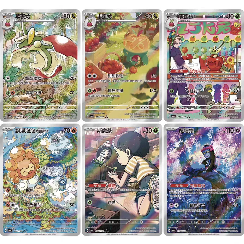 jeu-de-cartes-a-collectionner-pokemon-pack-de-boosters-gem-vol-6-cbb6c-applin-cartes-a-collectionner-pour-les-collectionneurs-amateurs-cadeaux-pour-jeux-de-societe-de-table