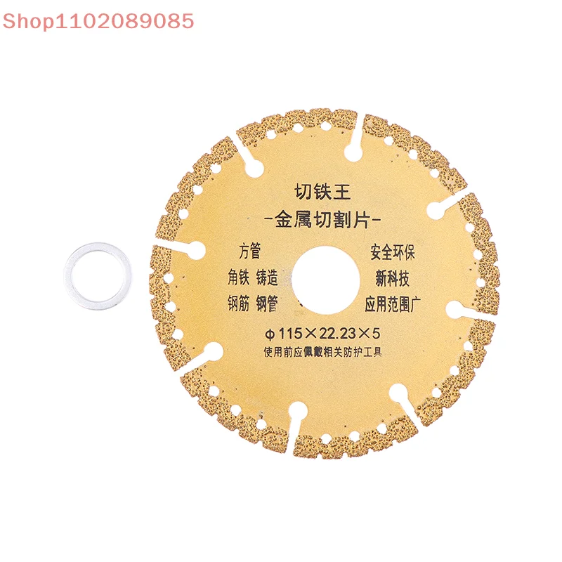 

4,5-дюймовое желтое вакуумно паяное алмазное пильное полотно VersaCut для металла и камня