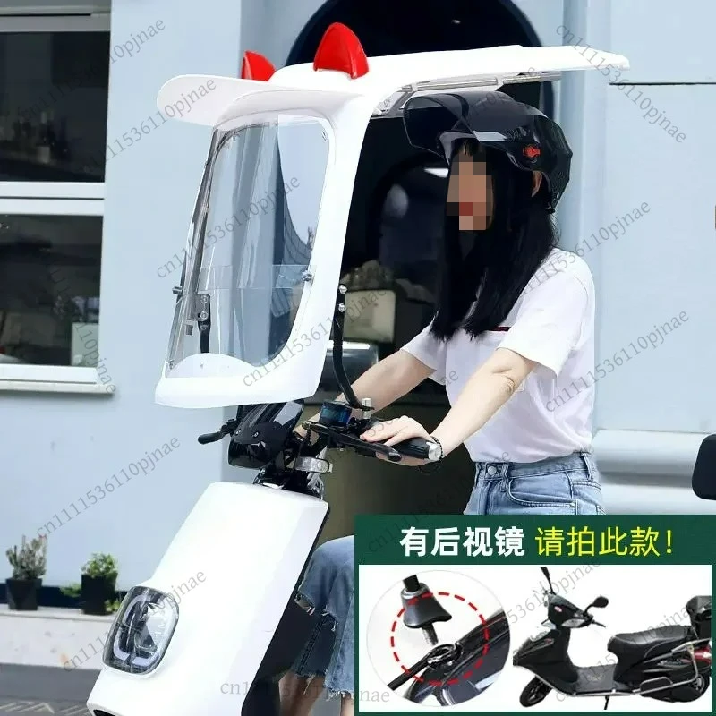 

With Rearview Mirror Motorcycle Electric Scooter Enlarge Canopy Rainshed Electric Vehicle Windshield Rainproof Motocycle Covers