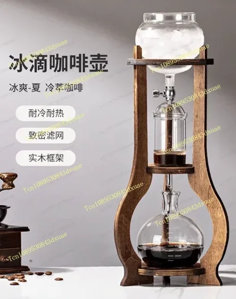 Home ice drip Glass Coffee Brew Pot Set Ice Coffee Drip Pot Rack Set Cold Brew Coffee Maker Set