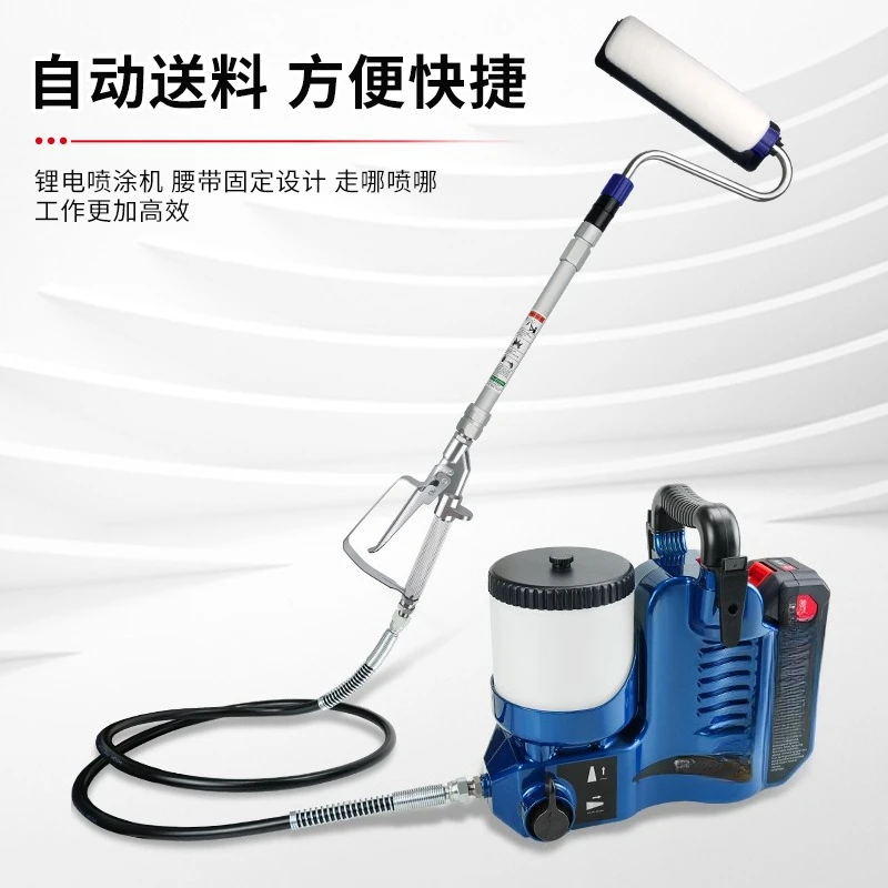 Latex paint airless spraying machine accessories Daquan electric roller brush self-priming roller hair long hair extension