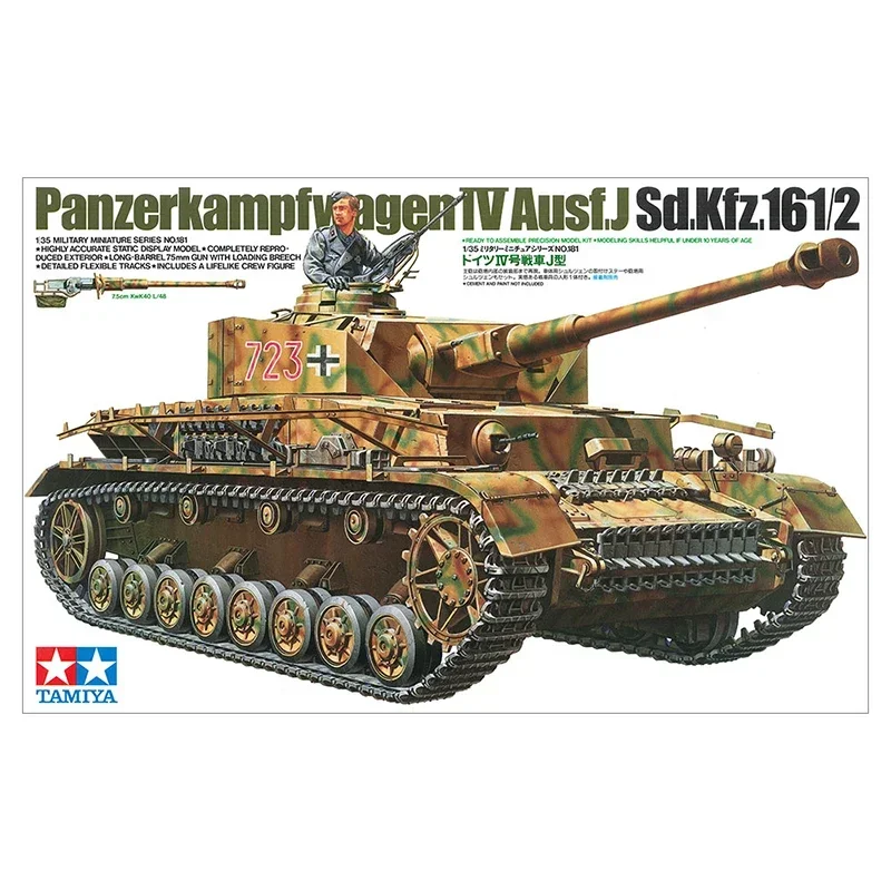 طامية تجميعها أطقم منمذجة 35181 الألمانية Panzerkampfwagen IV Ausf.J 1/35