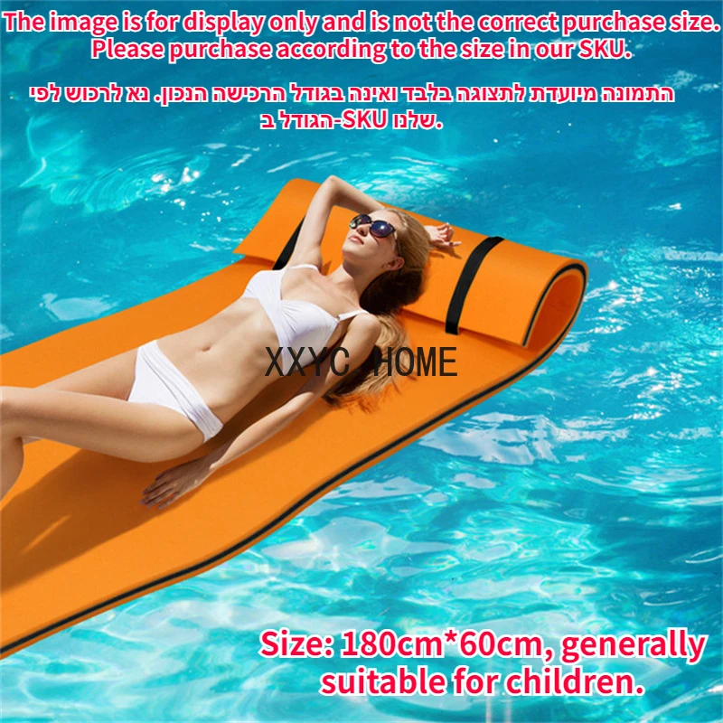 

180cm Floating Pad Summer New Large Outdoor Tear-Resistant XPE Foam Swimming Pool Water Blanket Float Mat Bed