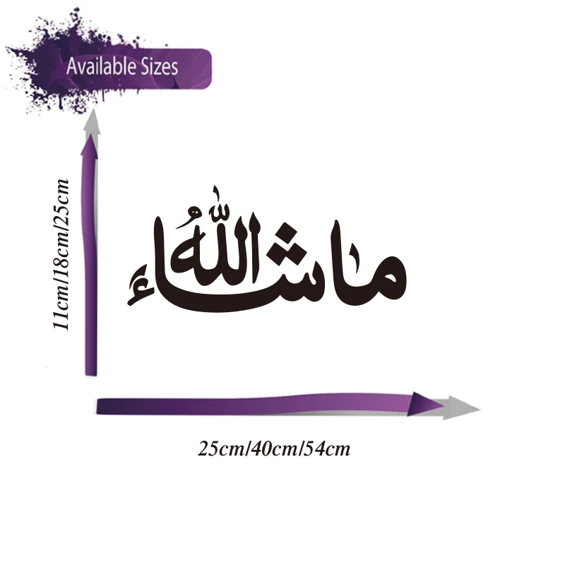 Mashallah Islamic Arabic Car Sticker Decal for Bumper Window Windshield Windscreen Door Auto Vehicle Decor