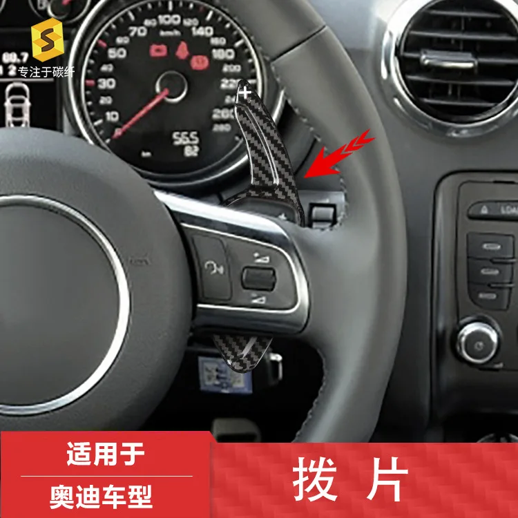 

Carbon fiber decorative shift paddles for car steering wheels of Audi Q3/Q7/A8/S8 and other models
