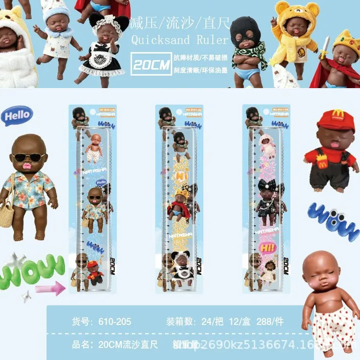 New model Natasha's Flowing sand ruler, high aesthetic value, little black child, shining with oil, small ruler, student drawing