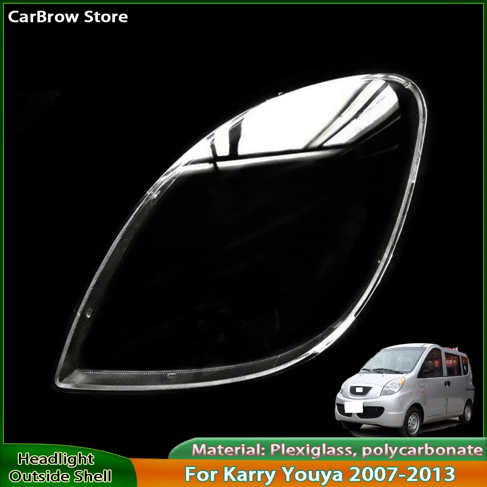 

Корпус лампы фары, прозрачный абажур для Karry Youya 2007 2008 2009, крышка передней фары из плексигласа