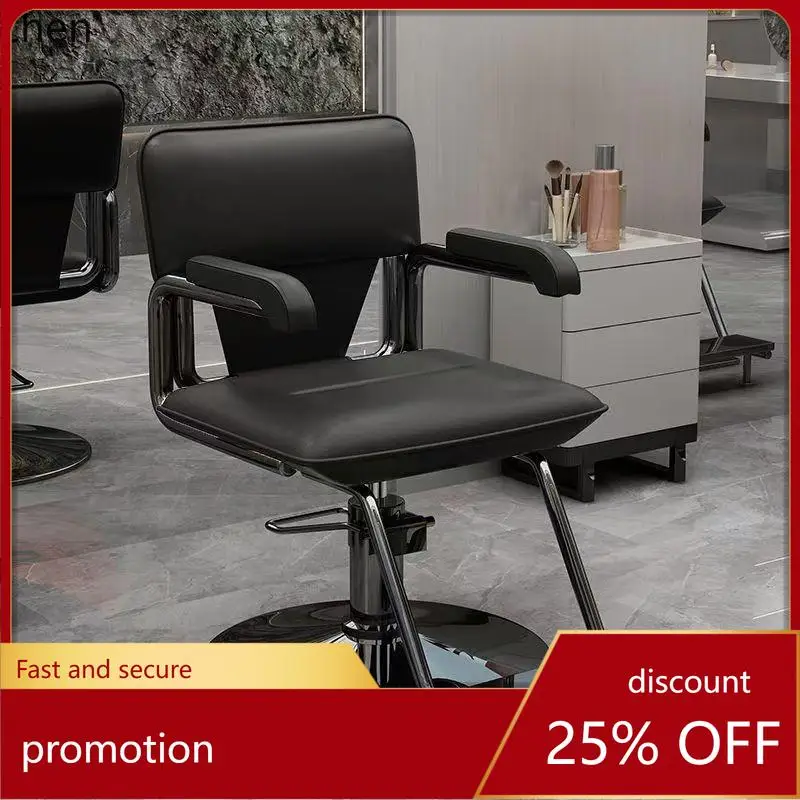 

HT hair salon chair barber shop special simple hair salon chair lift hair salon perm and dyeing chair