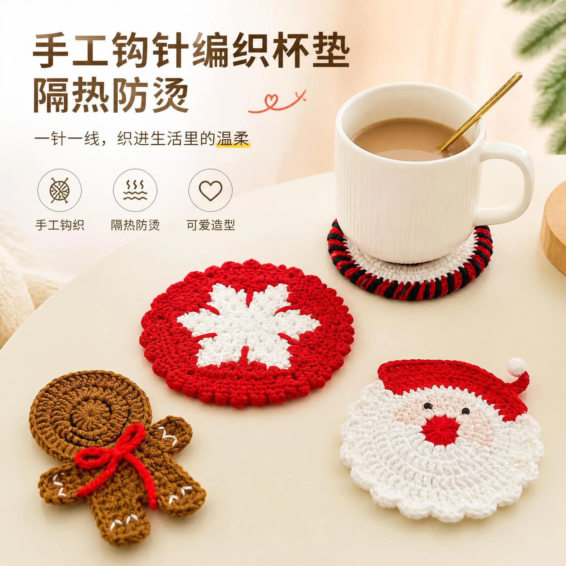 Hand-knitted Cup Pads Teacup Pads Desk Water Cup Heat Insulators Yarn Hook Finished Gifts Tea Mat  Tea Accessories Cute Coasters