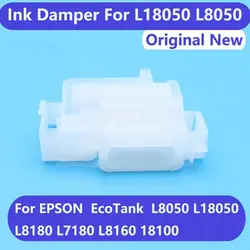 L18050 l8050 amortecedor de tinta de impressora original para epson l18050 l8050 l18058 l8058 substituição kit amortecedor de impressão