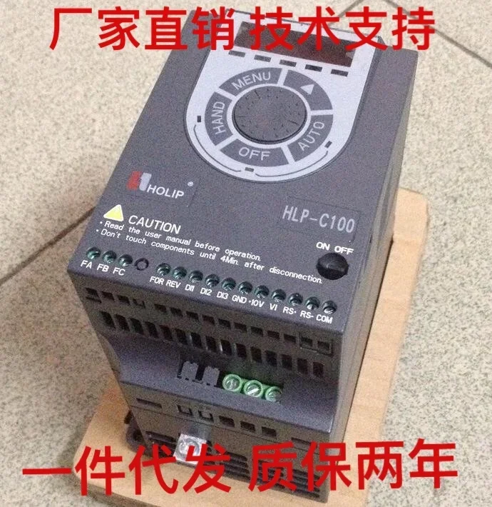 2025.4 Holip HLP-C1… - image