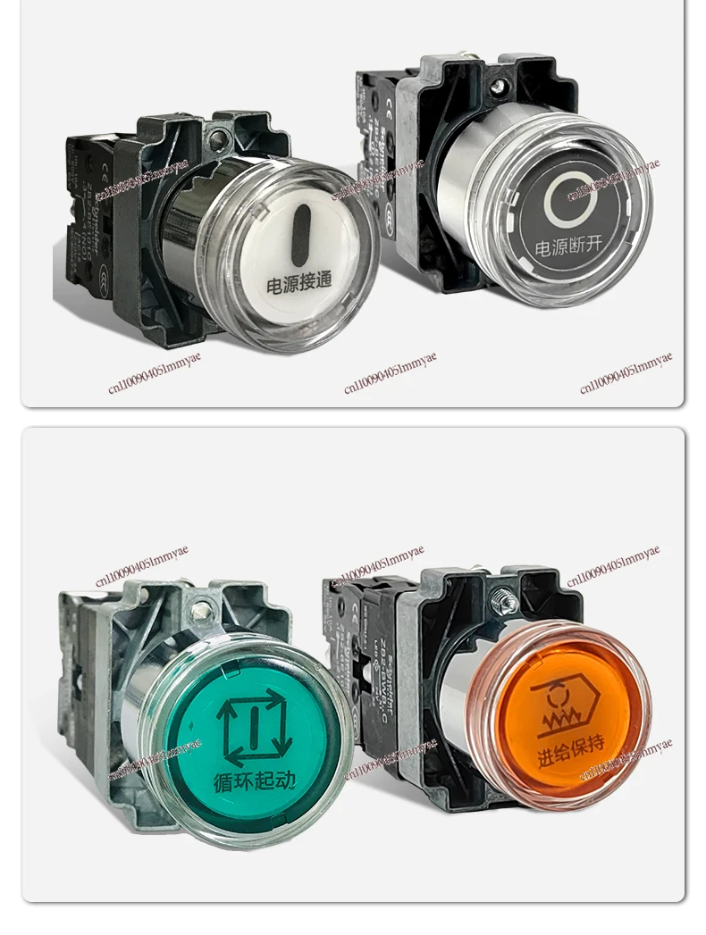 

Numerical control system panel original button cycle start feed keep switch power on safety button
