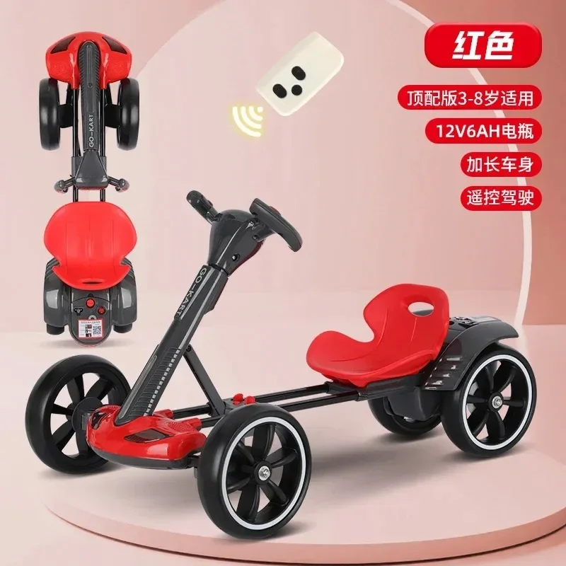 Folding kart, baby remote control toy, battery car, four-wheeler.