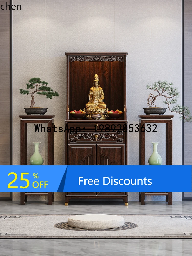 

FZ solid wood shrine God of Wealth Cabinet Zhongtang six-piece set household table stand cabinet Guanyin shrine