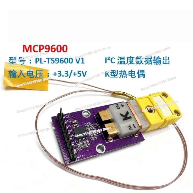 MCP9600K/T/J Thermocouple Digital Temperature Acquisition Module | Original Chip