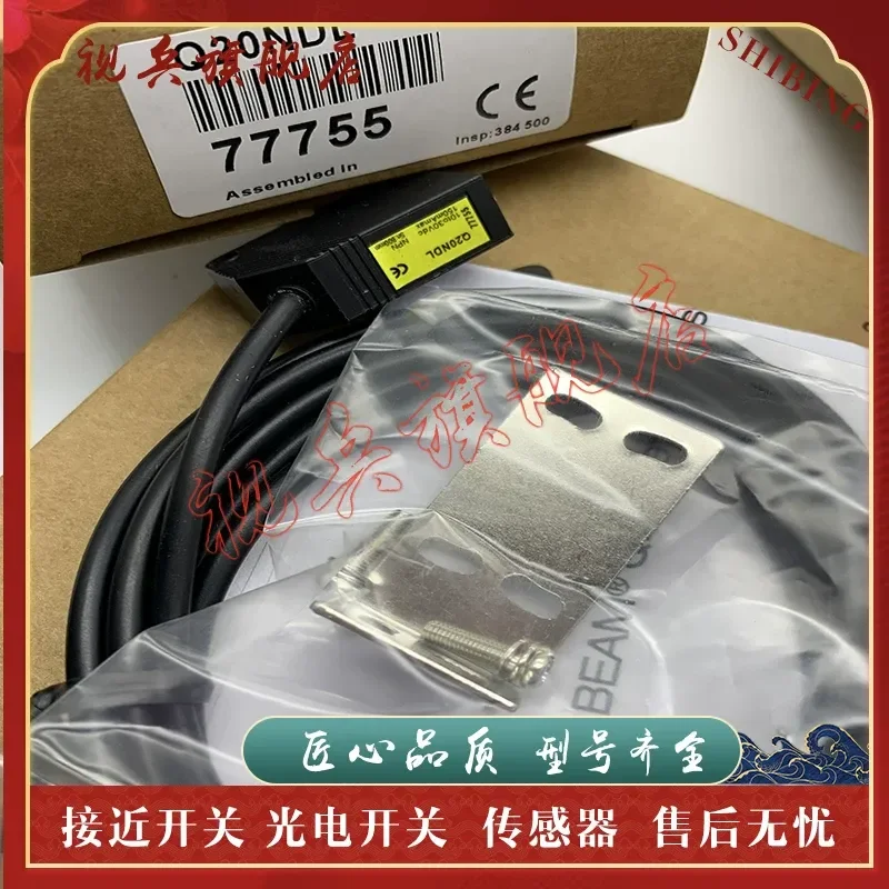 High Quality Brand New Q20PLP Q20NLP Photoelectric Switch Sensor for Industrial Automation with Full Model Range