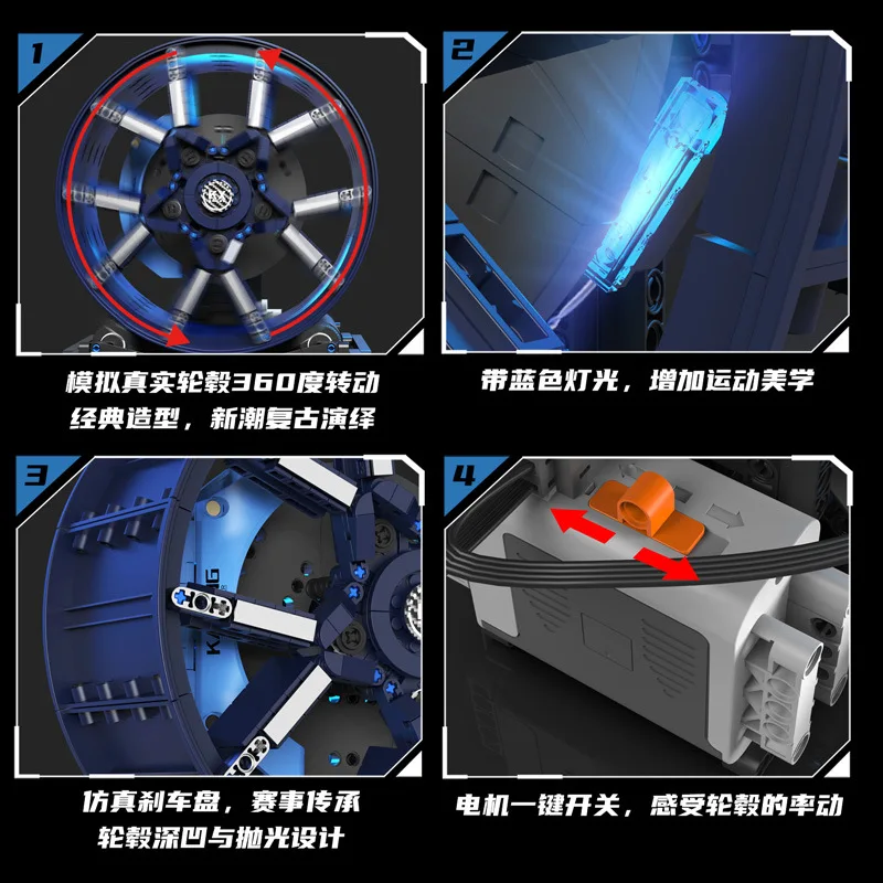 Set di Blocchi da Costruzione Tecnici MOC con Freni Elettrici e Ruote Galvanizzate, Giocattoli da Assemblare per Bambini, Regalo di Compleanno