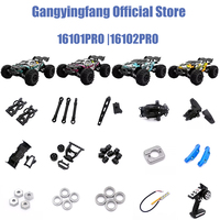 SCY 16101 PRO 16102 PRO RC Automotive Parts Turning Shaft Gear Bearing Pull Rod Steering Cup Swing Arm Motor Tire Screws