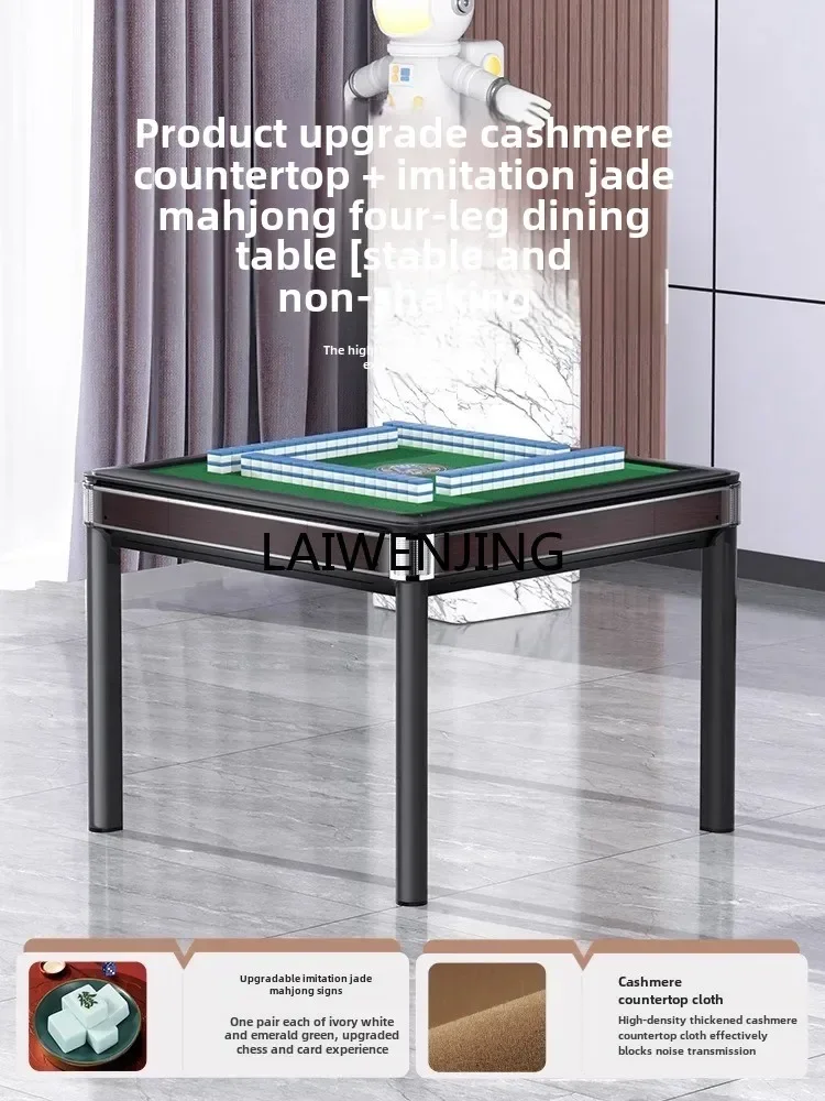 LYN Mahjong Machine Automatic Home Smart Dining Table Dual-purpose Mahjong Table Four-port Machine