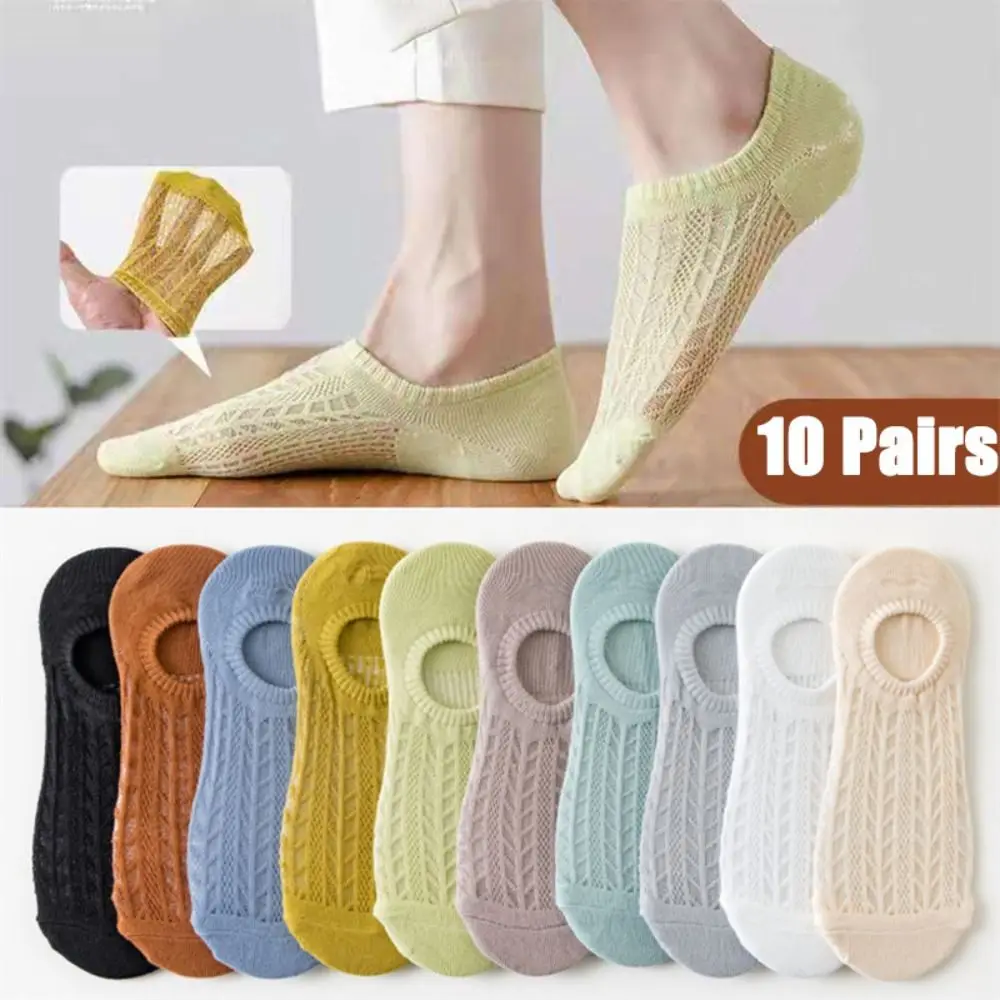 10Pairs شبكة مطاطية غير مرئية قارب الجوارب عدم الانزلاق رقيقة قصيرة الكاحل الجوارب تنفس العرق ماصة الجوارب القصيرة النساء #2