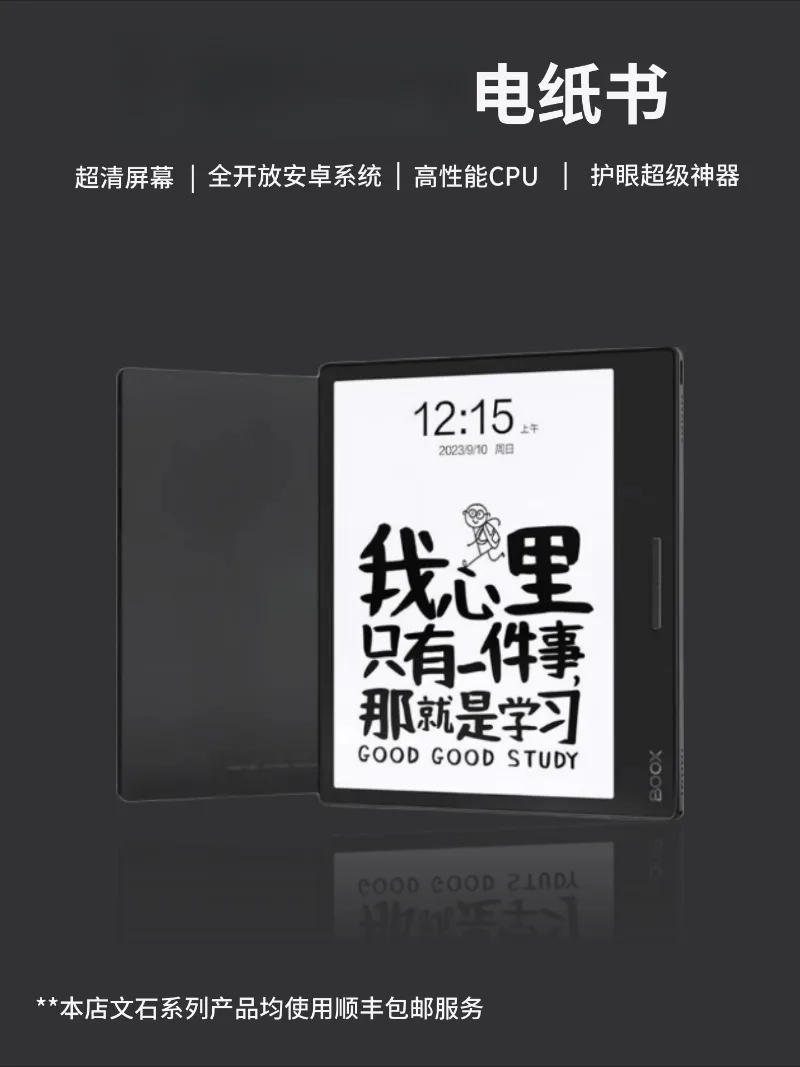 Wenshi Used BOOX Leaf5C/3C/2 Poke6 Small White Horse E-book Reader Ink Screen