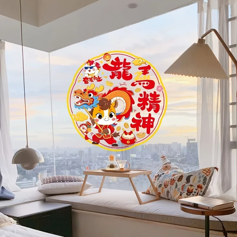 5 قطع 13.39 بوصة زينة مهرجان ربيع السنة الجديدة | ملصقات كلاسيكية ثابتة من مادة PVC، ملصقات دائرية قابلة لإعادة الاستخدام، زينة للعام الجديد #3