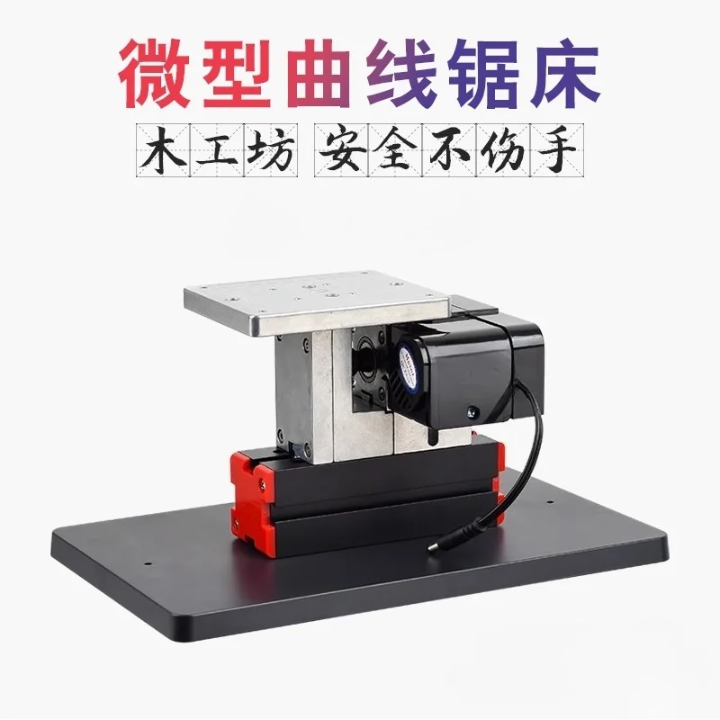Micro Sawing Machine Saw Curve Saw Intelligent Lesson Creation Teaching Small Sawing Machine Student Combination Machine Tool A