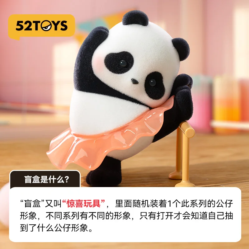 

Official 52TOYS Panda Roll Baby Ballet Theatre Blind Box Cute Panda Vinyl Figure Collectible Art Toy Home Desk Decoration Gift