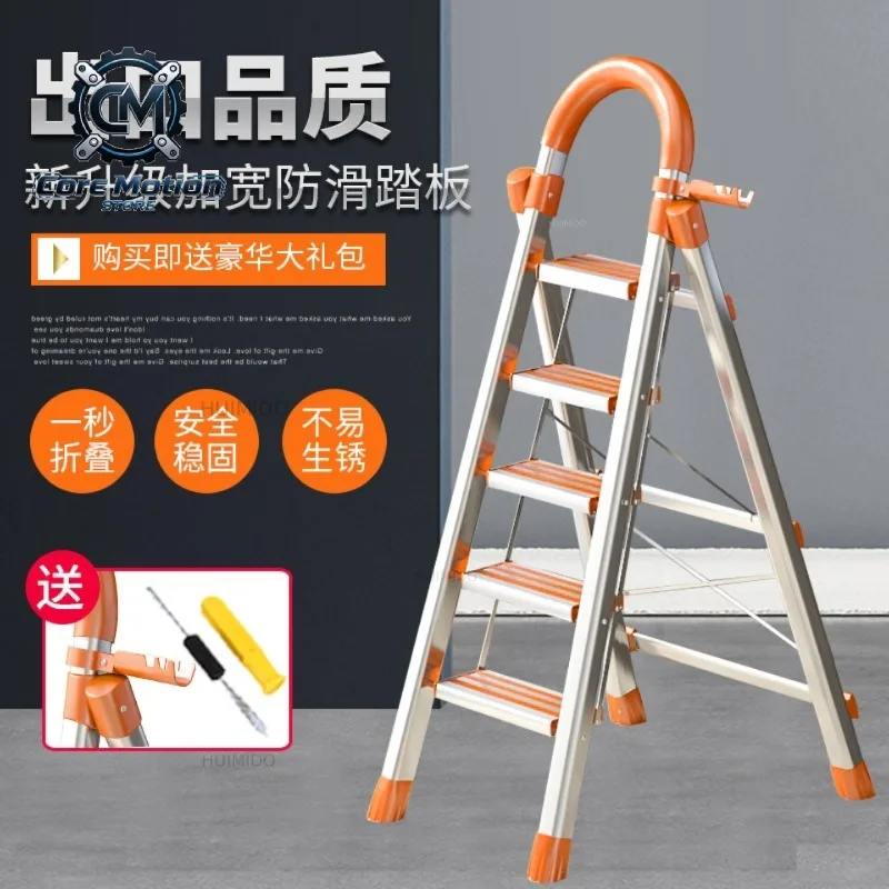 Stainless steel ladder Thickened and bold household folding ladder Telescopic ladder Multifunctional indoor bracket
