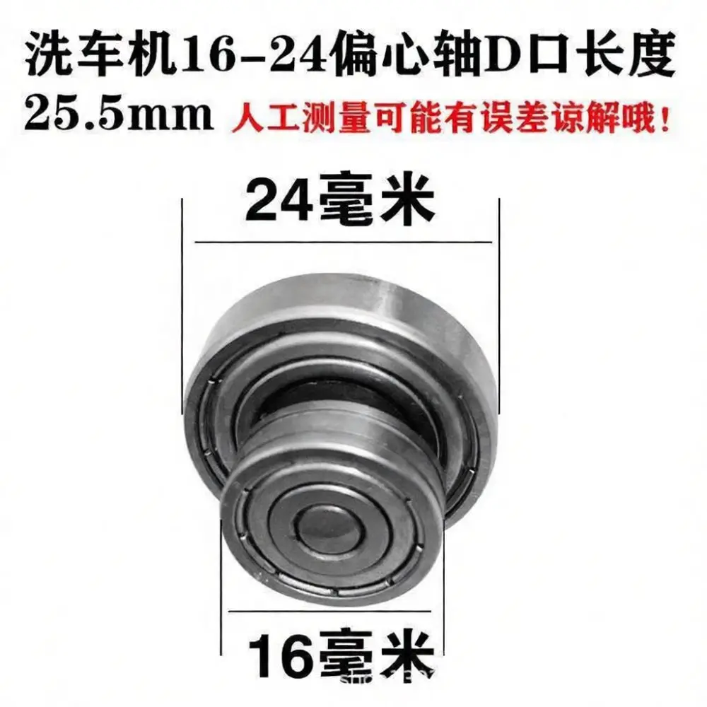 Transmission Maintenance Kit For For Kalaiben Cordless Washer Applicator Steel Gears Piston Seal Eccentric Part