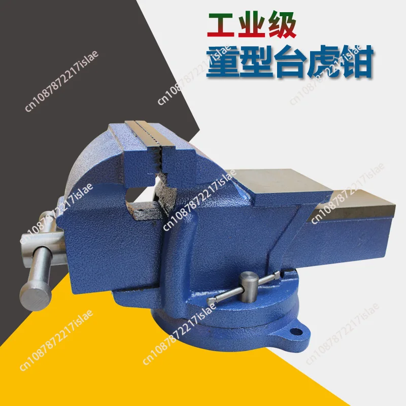 1pc Heavy Duty Bench Vise Household Vise Bench 5 Inch Small Bench Vice Clamp 360 Degree Rotation