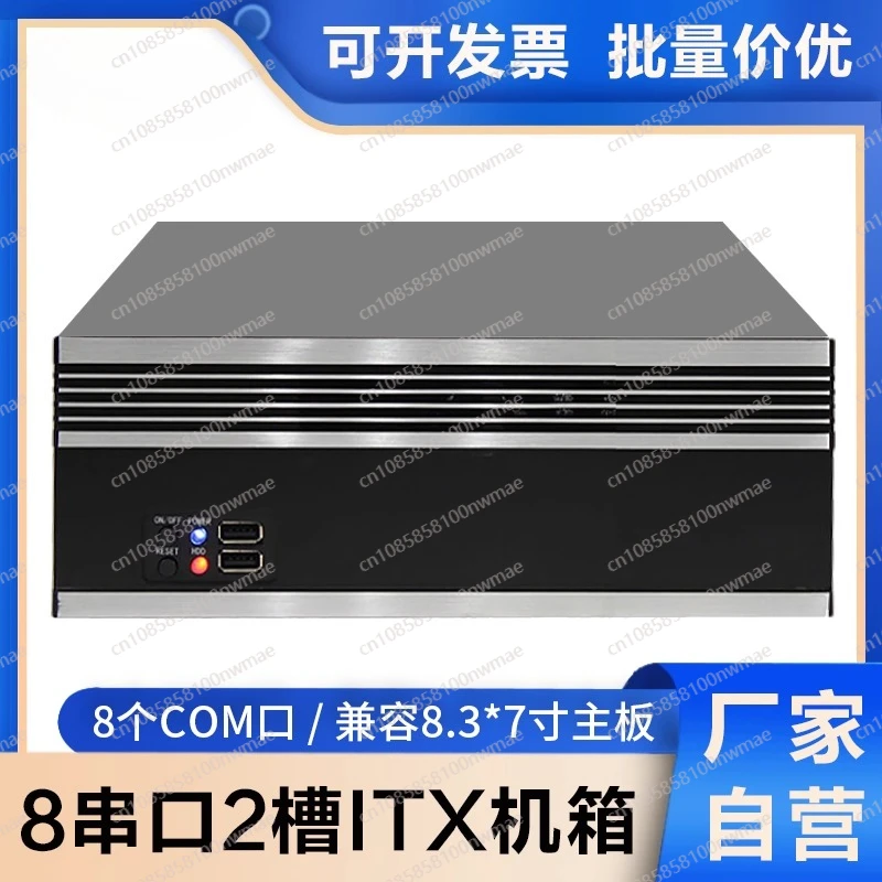 Itx Mini Chassis Al… - image