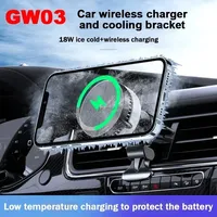 MEMO GW03 Mobile Phone 18W Car Wireless Charging Magnetic Semiconductor Cooling Radiator Bracket for IPhone 12 13 14 15 Pro Max