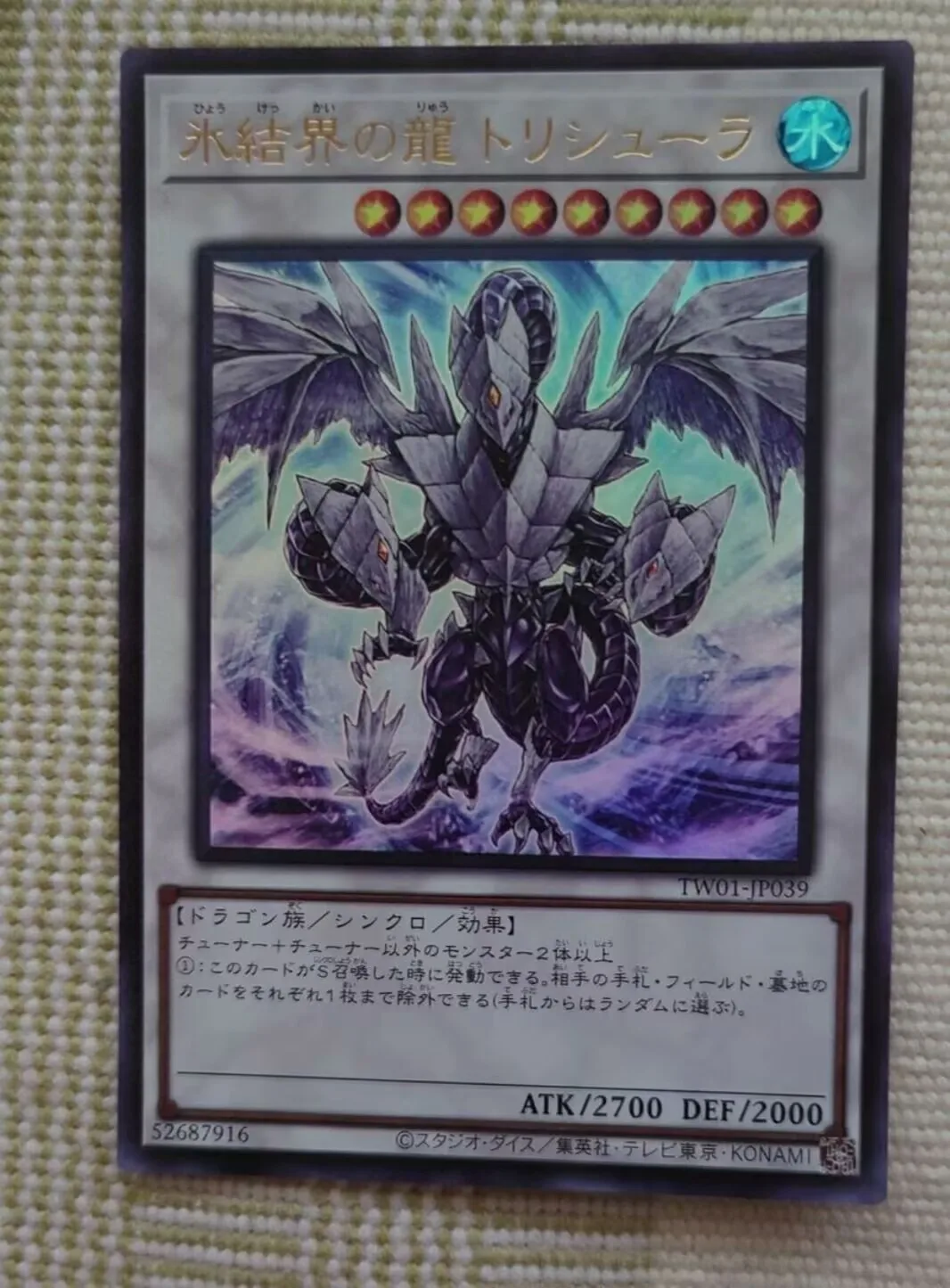 

Yugioh KONAMI Duel Monster TW01-JP039 Trishula, Dragon of the Ice Barrier Ultra Rare Japanese Collection Mint Card