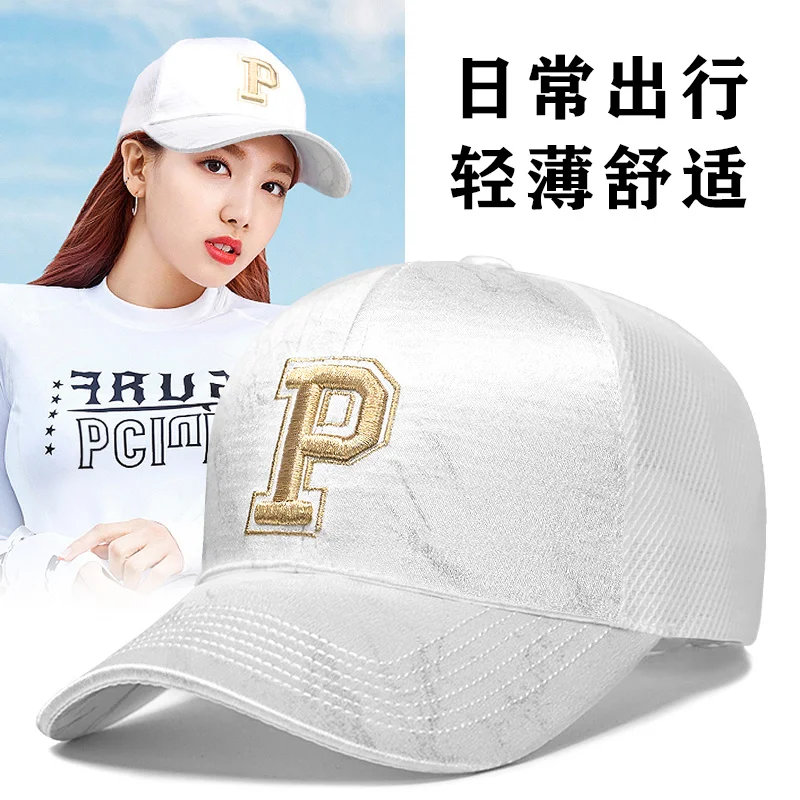 

P Letters Hat Women's Summer Korean-Style Fashionable Mesh Breathable Baseball Cap Fashionable Face-Looking Small Peaked Cap Sun