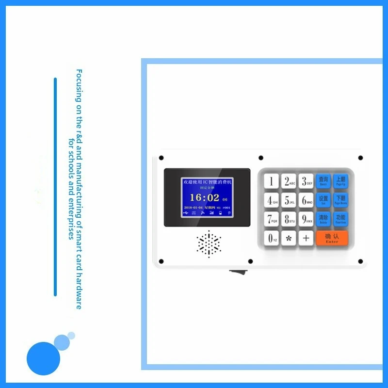 Consumer machine swipe card scan code vending  canteen dining room ordering  clock in