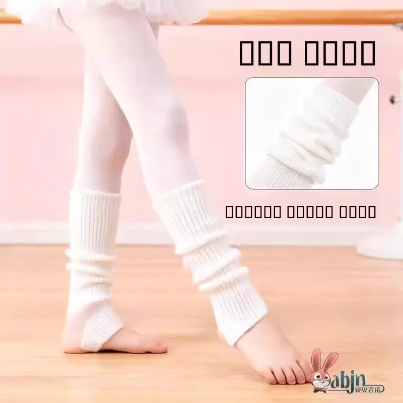 

Вязаные балетные леггинсы-гетры ABENUOR для женщин: теплые, длинные, зимние, спортивные брюки