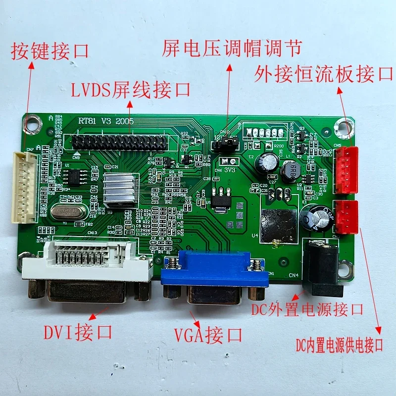 

BK-RT81 Suitable for Display, Game Console, Advertising Machine, Industrial Control Driver Board, RT81 V3 DVI+VGA Interface