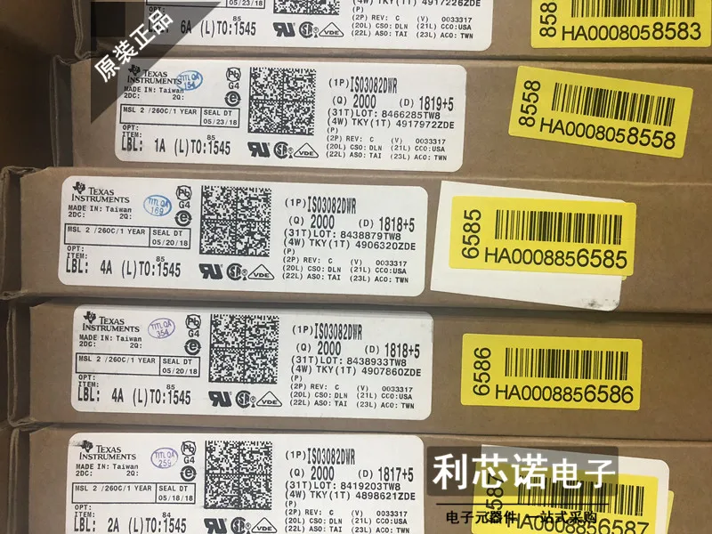 Free shipping   ISO3082DWR ISO3082 SOP-16      10PCS