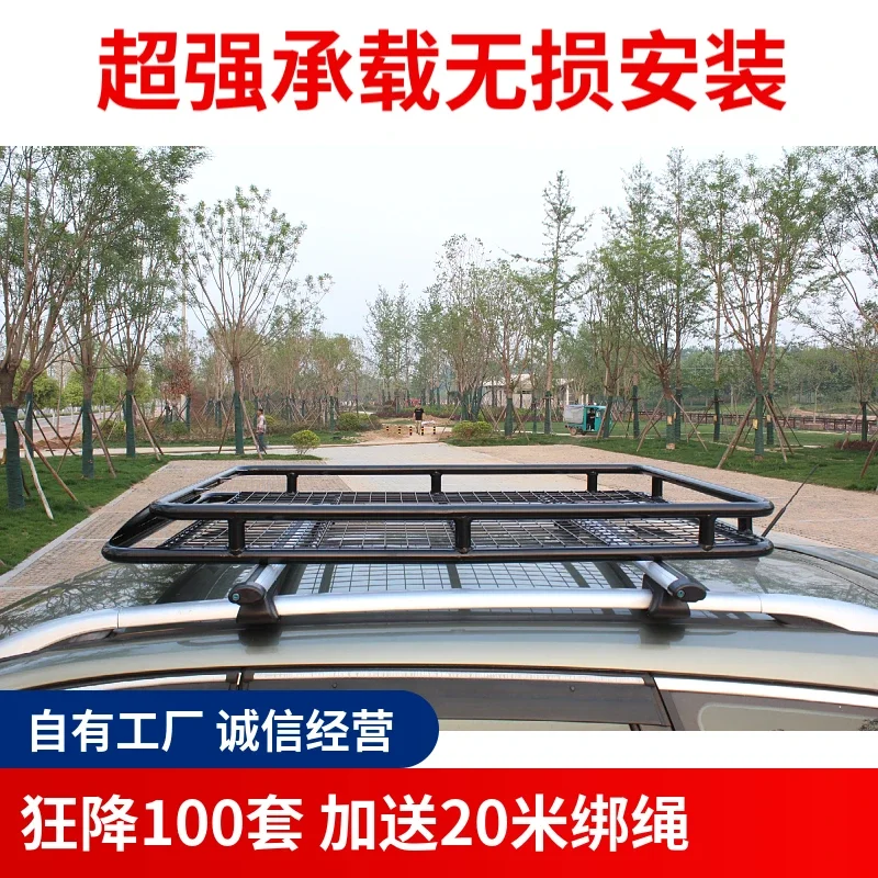 Off-road vehicle SUV modified special roof rack, general luggage frame, luggage rack, roof frame, roof frame, top frame basket