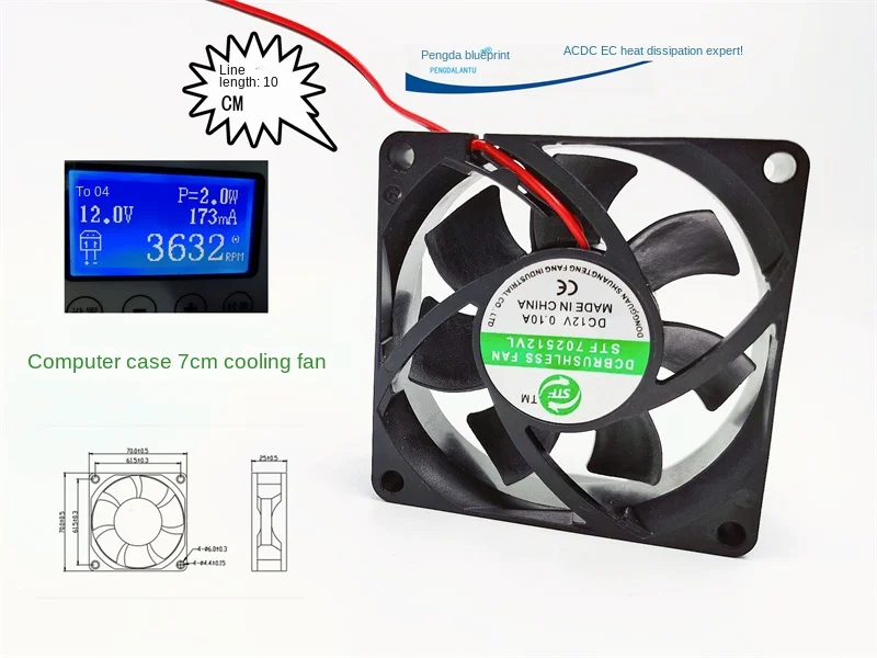 

Brand new 7025 large air volume 7CM 10CM cable length DC brushless 12V 70*70*25MM chassis cooling fan70*70*25MM