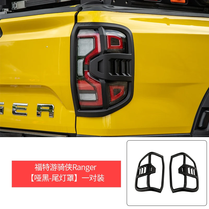 

Для Ford Ranger Wildtrak T9 2022 2023 2024 2025 аксессуары крышка заднего фонаря