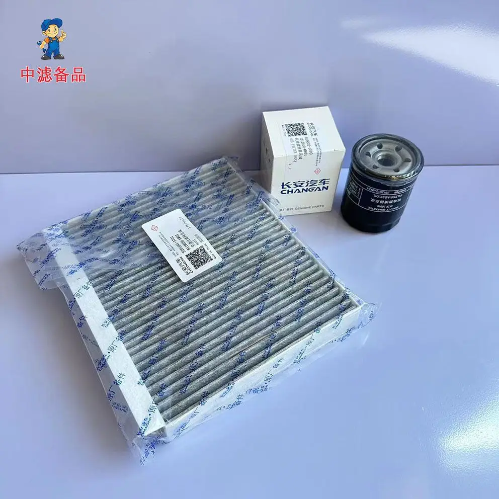 Compatible With Cha…