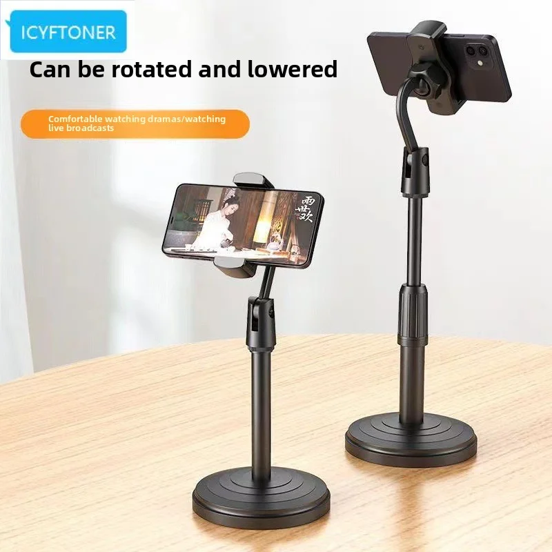 

ICYFTONER Disk Base, Live Streaming Phone Stand, Lifting Pole, Pan Tilt, Intelligent Follow-Up Pole For Mobile Phones