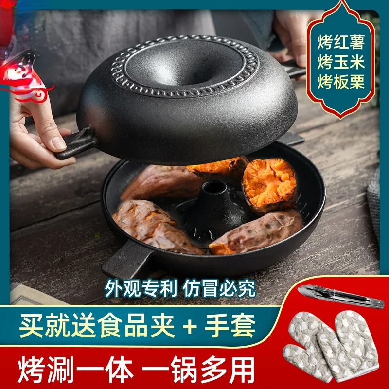 Thickened cast roasted sweet potato pot Domestic Barbecued and rinsed one piece pot Barbecue oven Roasted sweet potato artifact