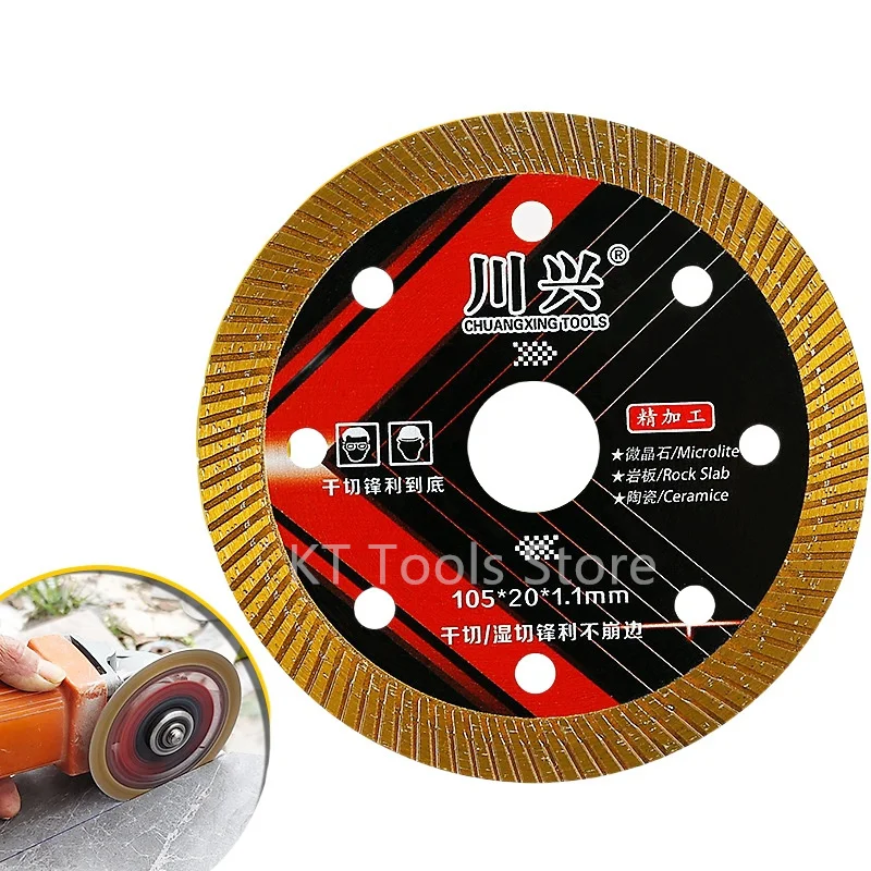 Diamond Saw Blade 105mm Continuous Turbo Rim Dry Cutting Disc for Granite Quartz Ceramic Tiles Porcelain Cutting